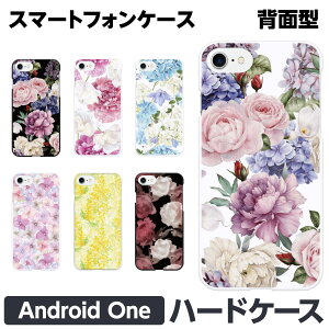 Android One e S10 S9 S8 S7 S6 S5 X5 X4 n[h X}[gtH X}z P[X Jo[ brains ԕ o [Y   z ~U t[ {^jJ ꂢ  킢 fB[