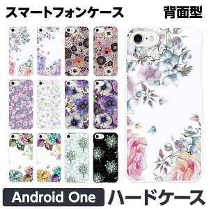 Android One e S10 S9 S8 S7 S6 S5 X5 X4 n[h X}[gtH X}z P[X Jo[ brains ԕ  t[ All o z Ԃт [J X u[P ꂢ l 킢 AhC