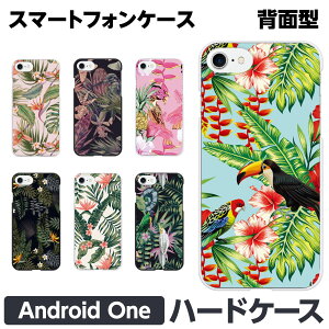 Android One e S10 S9 S8 S7 S6 S5 X5 X4 n[h X}[gtH X}z P[X Jo[ brains {^jJ nCA lCeBu hawaii nC ԕ vA nCrXJX An g t t 