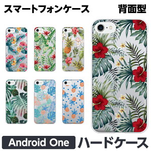 Android One e S10 S9 S8 S7 S6 S5 X5 X4 n[h X}[gtH X}z P[X Jo[ brains NAP[X nCA {^jJ NA  pCibv gsJ nCrXJX vA n