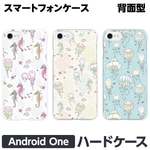 Android One e S10 S9 S8 S7 S6 S5 X5 X4 n[h X}[gtH X}z P[X Jo[ brains NQ ^cmIgVS pXeJ[ 킢  CXg  C ق̂ڂ AhCh  S8-