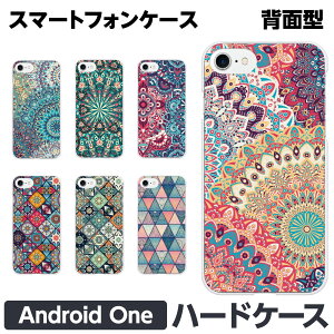 Android One e S10 S9 S8 S7 S6 S5 X5 X4 n[h X}[gtH X}z P[X Jo[ brains GXjbN  ͗l ^C 䶗 }_ Jt  킢 LC fB[X l g