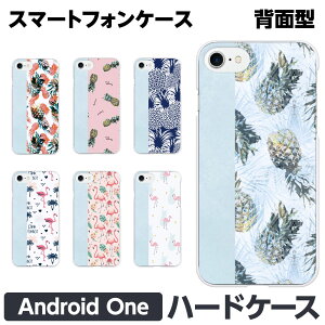 Android One e S10 S9 S8 S7 S6 S5 X5 X4 n[h X}[gtH X}z P[X Jo[ brains gsJ nCA nC An pCibv t~S C {^jJ pC t[c A