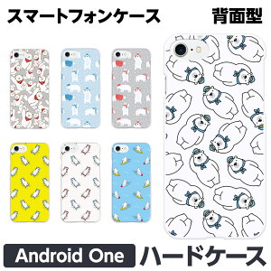 Android One e S10 S9 S8 S7 S6 S5 X5 X4 n[h X}[gtH X}z P[X Jo[ brains 낭  F  킢 ق̂ڂ Aj} 낭ܕ CXg  ͗l AhCh  S8-K