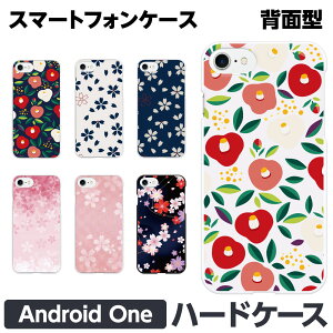 Android One e S10 S9 S8 S7 S6 S5 X5 X4 n[h X}[gtH X}z P[X Jo[ brains a ԕ    ΂ ~ Ԃт  a { fB[X G ObY Mtg AhCh 