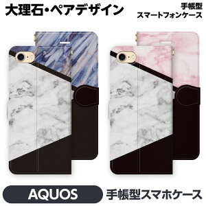 AQUOS e wish5 R9 wish4 sense9 pro R8 sense8 sense7 sense6s R7 R6 R5G zero6 wish3 wish2 蒠 brains 嗝 }[uXg[ 嗝Ε ͗l 킢 ꂢ  I lC ObY G Jbv yA 