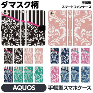 AQUOS e wish5 R9 wish4 sense9 pro R8 sense8 sense7 sense6s R7 R6 R5G zero6 wish3 wish2 蒠 brains yA Jbv   _}XN k XgCv hbg oCJ[ pXe SVbN K[[ 