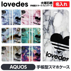 AQUOS �e�� sense10 R10 wish5 R9 wish4 sense9 pro sense8 R8 sense7 R7 R6 R5G zero6 wish3 wish2 �蒠 brains �y�A �J�b�v�� ������ �������� LOVEDES ���u�f�X �� �n�[�g �嗝�� �嗝�Ε� �}�[�u���͗l �}�[�u���X�g�[�� 