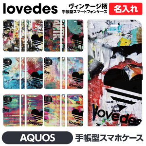 AQUOS �e�� sense10 R10 wish5 R9 wish4 sense9 pro sense8 R8 sense7 R7 R6 R5G zero6 wish3 wish2 �蒠 brains �y�A �J�b�v�� ������ �������� LOVEDES ���u�f�X �� �n�[�g ���B���e�[�W �r���e�[�W �O�����W �y�C���g �l�C 