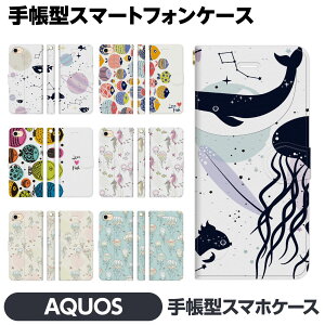 AQUOS e wish5 R9 wish4 sense9 pro R8 sense8 sense7 sense6s R7 R6 R5G zero6 wish3 wish2 蒠  C Mы ^cmIgVS 炰 CXg pXeJ[ 킢 ANIX ܂肽 J[h X}[