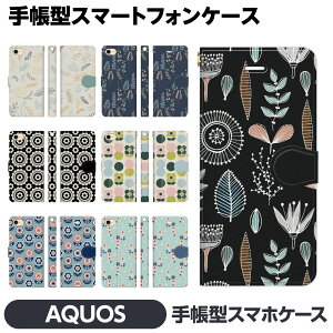 AQUOS e wish5 R9 wish4 sense9 pro R8 sense8 sense7 sense6s R7 R6 R5G zero6 wish3 wish2 蒠 ԕ k keLX^C  킢  l t[ ANIX ܂肽 J[h X}[gtH