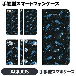 AQUOS e wish5 R9 wish4 sense9 pro R8 sense8 sense7 sense6s R7 R6 R5G zero6 wish3 wish2 蒠  F F  vl^E  ~  ꂢ  Mtg v[g ANIX ܂肽 J[