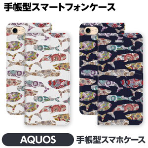 AQUOS e wish5 R9 wish4 sense9 pro R8 sense8 sense7 sense6s R7 R6 R5G zero6 wish3 wish2 蒠 ԕ  ~ 킢  K[x  ꂢ  k ͗l p^[ Jt ANIX ܂肽 J[h