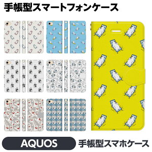 AQUOS e wish5 R9 wish4 sense9 pro R8 sense8 sense7 sense6s R7 R6 R5G zero6 wish3 wish2 蒠 VN} F CXg 킢   Aj}  ObY ANIX ܂肽 J[h X}[gtH