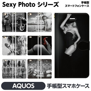 AQUOS e wish5 R9 wish4 sense9 pro R8 sense8 sense7 sense6s R7 R6 R5G zero6 wish3 wish2 蒠 brains yA Jbv   ZNV[ sexy Ol oCN bike motorcycle  ̎q  mN ʐ^  