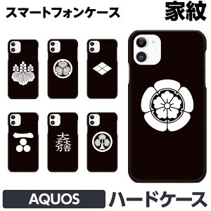 AQUOS e R9 wish4 sense9 pro R8 sense8 sense7 sense6s R7 R6 R5G zero6 wish3 wish2 n[h X}z brains Ɩ Dc  Lb c 㐙 ї ^c q Γc {  j[ ZAK lH ANIX X}[gtH 