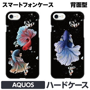 AQUOS e R9 wish4 sense9 pro R8 sense8 sense7 sense6s R7 R6 R5G zero6 wish3 wish2 n[h X}z x^ Jt    Mы  a ꂢ Y  ANIX X}[gtH SH-51E SH-51D SH-52D