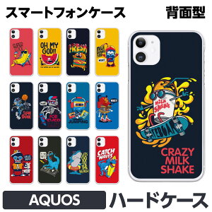 AQUOS �e�� R9 wish4 sense9 pro R8 sense8 sense7 sense6s R7 R6 R5G zero6 wish3 wish2 �n�[�h �X�}�z �������� ���킢�� �|�b�v �L�����N�^�[ �����X�^�[ �X�P�{�[ �T�[�t �o�X�P ���{�b�g �C���X�g �R�~�J�� ��