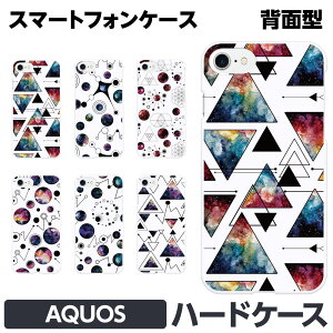 AQUOS �e�� R9 wish4 sense9 pro R8 sense8 sense7 sense6s R7 R6 R5G zero6 wish3 wish2 �n�[�h �X�}�z brains �􉽊w �F���� �F�� �R�X�� �v���l�^���E�� �� �M�����N�V�[ �����Y �j�����p �������� �������낢 ������