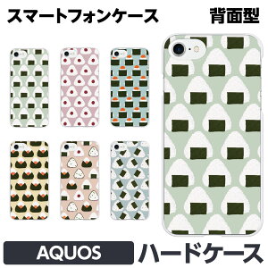 AQUOS e R9 wish4 sense9 pro R8 sense8 sense7 sense6s R7 R6 R5G zero6 wish3 wish2 n[h X}z brains yA Jbv  ɂ ͂ ނ p^[ a aH { Hו ׂ̕ ʔ C