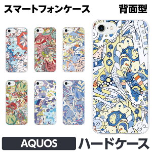 AQUOS �e�� R9 wish4 sense9 pro R8 sense8 sense7 sense6s R7 R6 R5G zero6 wish3 wish2 �n�[�h �X�}�z brains �J���t�� �v�b�`�� �T�C�P�f���b�N �p�X�e���J���[ �y�C�Y���[ ���f�B�[�X ������� ���킢�� ���I �A