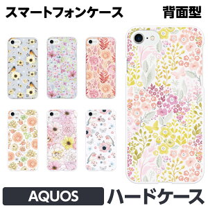 AQUOS e R9 wish4 sense9 pro R8 sense8 sense7 sense6s R7 R6 R5G zero6 wish3 wish2 n[h X}z brains ԕ X ԕ z  Ԃт a a {^jJ sN tF~j K[[  CX