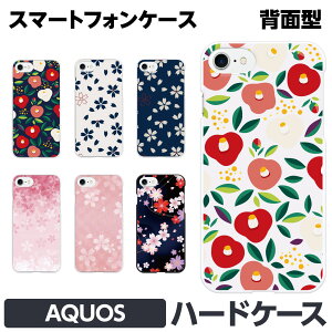 AQUOS e R9 wish4 sense9 pro R8 sense8 sense7 sense6s R7 R6 R5G zero6 wish3 wish2 n[h X}z brains a ԕ    ΂ ~ Ԃт  a { fB[X G ObY Mtg ANIX X}[