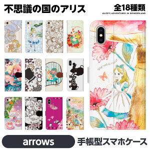 arrows e We2 We N 5G Be4 Plus Be3 J NX9 RX U 蒠^ X}z P[X Jo[ brains svc̍̃AX AEY ܂肽 J[h X}[gtH Google Yahoo!oC X^h F-51B FCG01 F-41B F