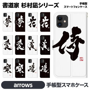 arrows e We2 We N 5G Be4 Plus Be3 J NX9 RX U 蒠^ X}z P[X Jo[ brains  J M A[g ubN NAGI WORKS  K   a a { G ObY AEY ܂