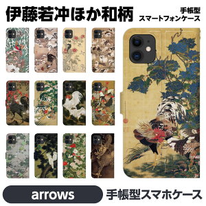 arrows e We2 We N 5G Be4 Plus Be3 J NX9 RX U 蒠^ X}z P[X Jo[ brains ɓ t G a G n bԖؐ} 䉖Q} ᒆ} Oא} } P b   L  