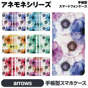 arrows e We2 We N 5G Be4 Plus Be3 J NX9 RX U 蒠^ X}z P[X Jo[ brains All ԕ yA Jbv       t[  {^jJ  fB[X tF