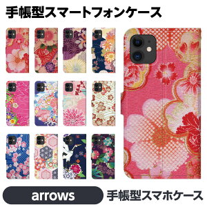 arrows �e�� We2 We N 5G Be4 Plus Be3 J NX9 RX U �蒠�^ �X�}�z �P�[�X �J�o�[ brains �a�� �a�� �҂��� ���� ������ �y�A �J�b�v�� ������ �A���E�Y �܂肽���� �J�[�h���� �X�}�[�g�t�H�� Google Yahoo!���o