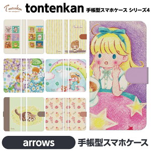 arrows �e�� We2 We N 5G Be4 Plus Be3 J NX9 RX U �蒠�^ �X�}�z �P�[�X �J�o�[ brains tontenkan �F���M �G�{ �ق̂ڂ� ���� �C���X�g �f�U�C�i�[ �A���E�Y �܂肽���� �J�[�h���� �X�}�[�g�t�H�� Google Yahoo!��