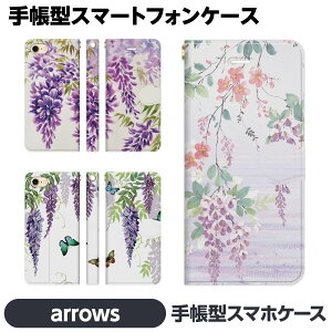 arrows e We2 We N 5G Be4 Plus Be3 J NX9 RX U 蒠^ X}z P[X Jo[  ̉ I ԕ a ނ炳 p[v  ꂢ  ObY Mtg AEY ܂肽 J[h X}[gt