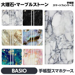 BASIO 4 3 active e 蒠^ X}z P[X Jo[ brains 嗝 }[uXg[ 嗝Ε ͗l 킢 ꂢ  I lC ObY G Jbv yA  