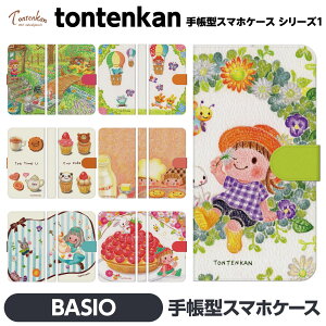 BASIO 4 3 active e 蒠^ X}z P[X Jo[ brains tontenkan FM G{ ق̂ڂ  CXg fUCi[  Ђ܂  lG F P[L 