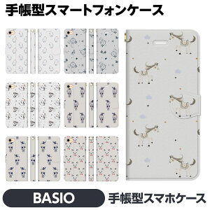 BASIO 4 3 active e 蒠^ X}z P[X Jo[ Aj}  ق̂ڂ 킢 ˂ L n  Ђ悱 