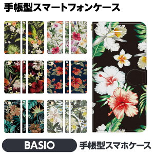 BASIO 4 3 active e 蒠^ X}z P[X Jo[ brains hawaii nCA {^jJ gsJ nCrXJX ԕ