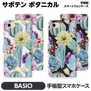 BASIO 4 3 active e 蒠^ X}z P[X Jo[ brains yA Jbv   {^jJ T{e gsJ ԕ nCA l킢 lC s