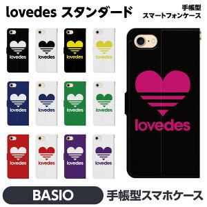BASIO 4 3 active e 蒠^ X}z P[X Jo[ brains   yA Jbv    n[g 킢 ObY yAP[X ʔ o^C zCgf[ NX}X