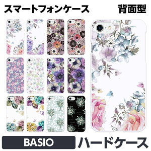 BASIO 4 3 active e n[h X}[gtH X}z P[X Jo[ brains ԕ  t[ All o z Ԃт [J X u[P ꂢ l