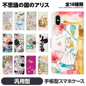 蒠^ }` X}z P[X Jo[ brains svc̍̃AX Android AhCh ėp ėp^ ėp^蒠 Xperia X Compact Z5 Z3 ACtH[ ACtH ACz GNXyA 蒠 X}zP