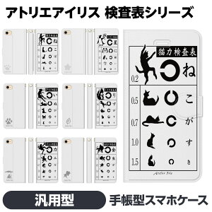 �蒠�^ �}���` �X�}�z �P�[�X �J�o�[ brains �A�g���G�A�C���X �����\ �l�R �� �e �p���_ �C���R �J�G�� �����@���� Android �A���h���C�h �ėp �ėp�^ �ėp�^�蒠 Xperia X Compact Z5 Z3 �A�C�t�H�[�� 