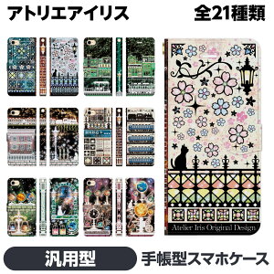 蒠^ }` X}z P[X Jo[ brains AgGACX L   fUC d g N[o[  F  CXg G 킢 n ꂢ lR Android AhCh ėp ėp