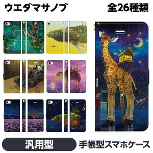 �蒠�^ �}���` �X�}�z �P�[�X �J�o�[ brains �E�G�_�}�T�m�u �ꕶ�������� �N�W�� �J�o �L���� �]�E �L �G�� ���v�� Android �A���h���C�h �ėp �ėp�^ �ėp�^�蒠 Xperia X Compact Z5 Z3 �A�C�t�H�[�� 