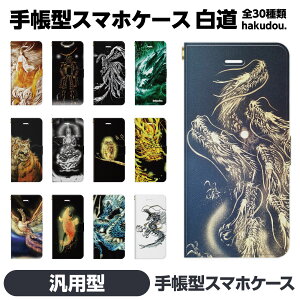 蒠^ }` X}z P[X Jo[ brains  Hakudou Gt GreenLand   A[g 鐝 P  a 嗴 tNE  󑠕F   DcM Z  ɒB@ V _ ޏ And