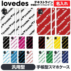 �蒠�^ �}���` �X�}�z �P�[�X �J�o�[ brains �y�A �J�b�v�� ������ �������� LOVEDES �� �n�[�g ���C�� �X�g���C�v ���S �Ȗ͗l �y�A�P�[�X Android �A���h���C�h �ėp �ėp�^ �ėp�^�蒠 Xperia X Compac