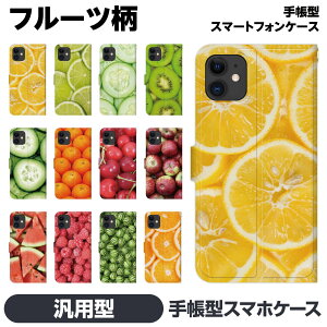 �蒠�^ �}���` �X�}�z �P�[�X �J�o�[ brains �t���[�c �t���[�c�� �ʕ��� �y�A���b�N �O�b�Y �y�A �J�b�v�� ������ �������� Android �A���h���C�h �ėp �ėp�^ �ėp�^�蒠 Xperia X Compact Z5 Z3 �A�C