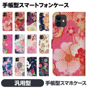 �蒠�^ �}���` �X�}�z �P�[�X �J�o�[ brains �a�� �a�� �҂��� ���� ������ �y�A �J�b�v�� ������ Android �A���h���C�h �ėp �ėp�^ �ėp�^�蒠 Xperia X Compact Z5 Z3 �A�C�t�H�[�� �A�C�t�H�� �A�C�z