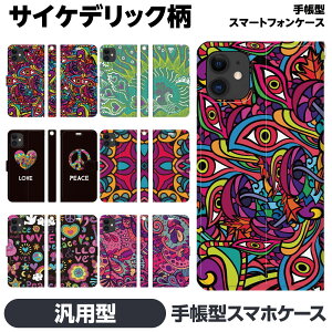 �蒠�^ �}���` �X�}�z �P�[�X �J�o�[ brains �T�C�P�f���b�N �T�C�P �q�b�s�[ �y�A���b�N �y�A �J�b�v�� ������ �������� Android �A���h���C�h �ėp �ėp�^ �ėp�^�蒠 Xperia X Compact Z5 Z3 �A�C�t�H